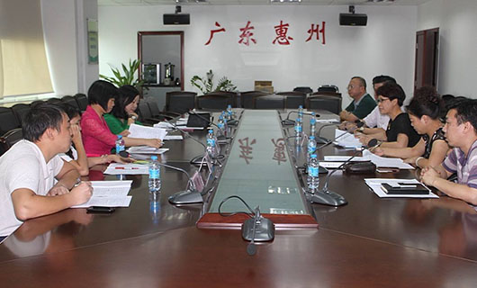 惠州安監(jiān) 惠州安監(jiān)