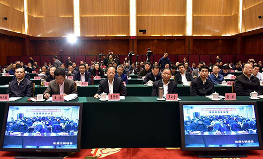 紀(jì)委部門(mén)視頻會(huì)議