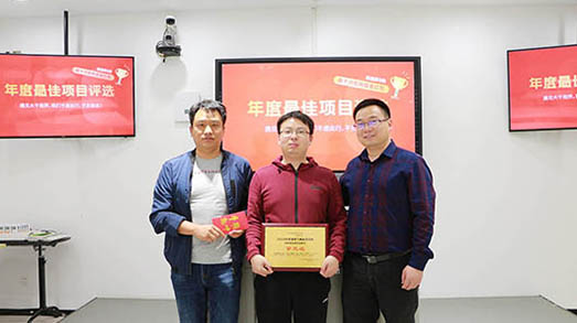 樹(shù)立榜樣，發(fā)掘持續(xù)前行的內(nèi)驅(qū)力——捷視飛通2020年度最佳項(xiàng)目出爐