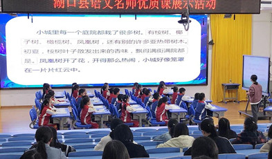 捷視飛通“名校網(wǎng)絡(luò)課堂”：以點(diǎn)帶面，擴(kuò)大優(yōu)質(zhì)教育資源共享