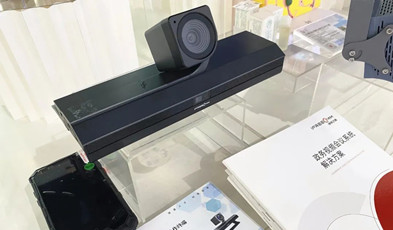 捷視飛通入駐深愛人才館，展示視頻通訊最新科研成果，助力深圳人才宣傳！